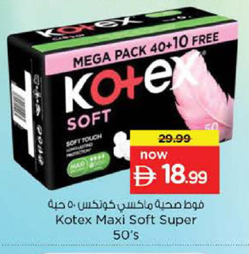 available at Nesto Hypermarket in UAE - Abu Dhabi