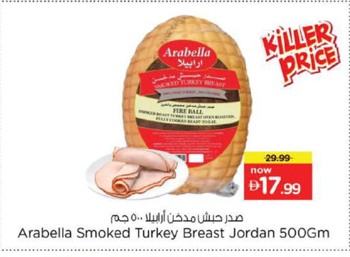 available at Nesto Hypermarket in UAE - Abu Dhabi