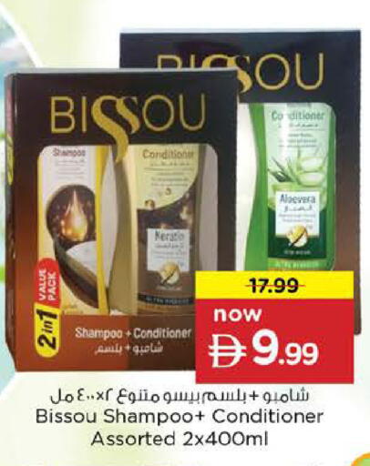 available at Nesto Hypermarket in UAE - Abu Dhabi