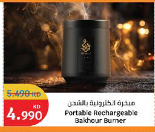 available at City Hypermarket in Kuwait - Jahra Governorate