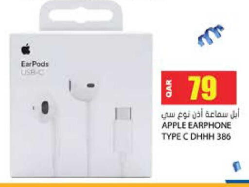 Apple available at Grand Hypermarket in Qatar - Al Daayen