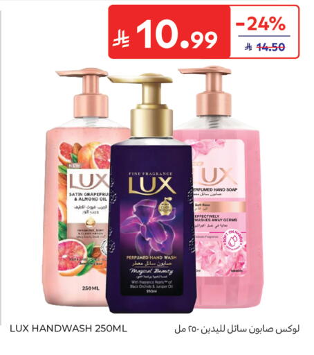 available at كارفور in مملكة العربية السعودية, السعودية, سعودية - جدة