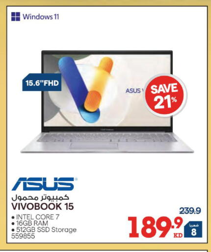 available at X-Cite in Kuwait - Jahra Governorate