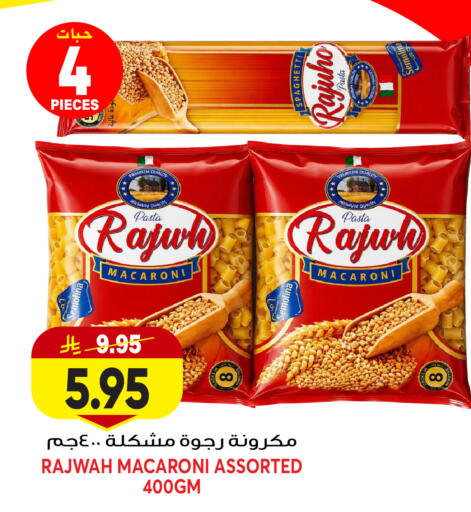 available at Grand Hyper in KSA, Saudi Arabia, Saudi - Jeddah