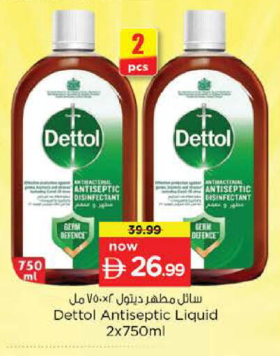 available at Nesto Hypermarket in UAE - Abu Dhabi