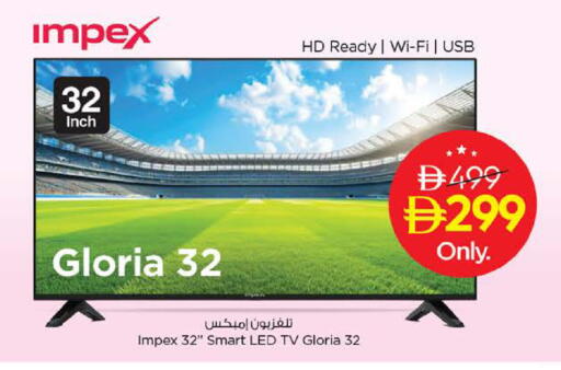 available at Nesto Hypermarket in UAE - Abu Dhabi