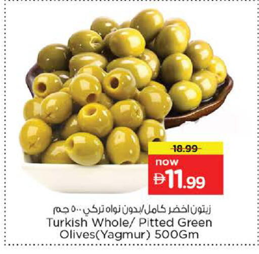 available at Nesto Hypermarket in UAE - Abu Dhabi