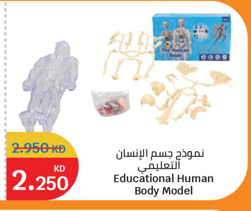 available at City Hypermarket in Kuwait - Jahra Governorate