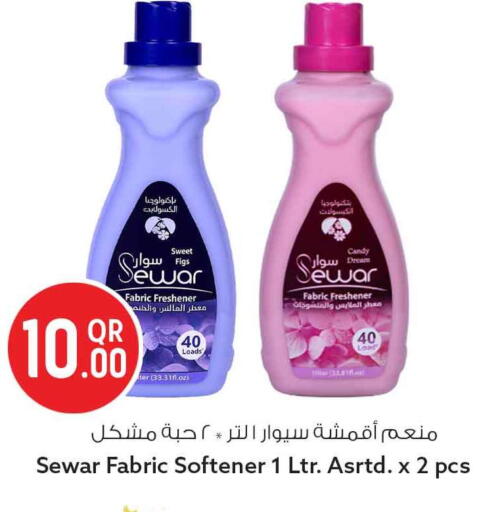available at Safari Hypermarket in Qatar - Al Shamal
