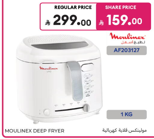 available at كارفور in مملكة العربية السعودية, السعودية, سعودية - جدة