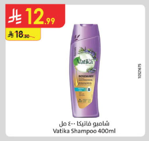 Rosemary available at الدانوب in مملكة العربية السعودية, السعودية, سعودية - خميس مشيط