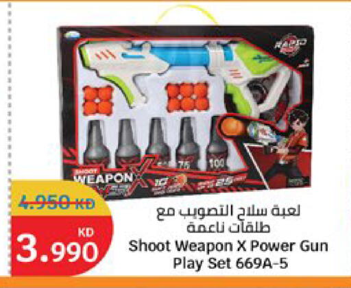 available at City Hypermarket in Kuwait - Jahra Governorate