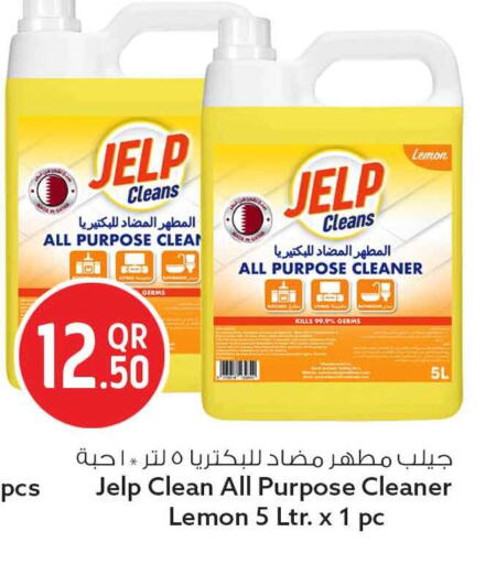 available at Safari Hypermarket in Qatar - Al Shamal