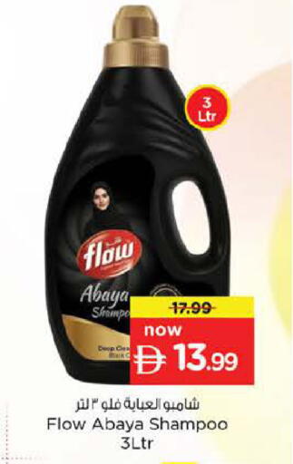available at Nesto Hypermarket in UAE - Abu Dhabi