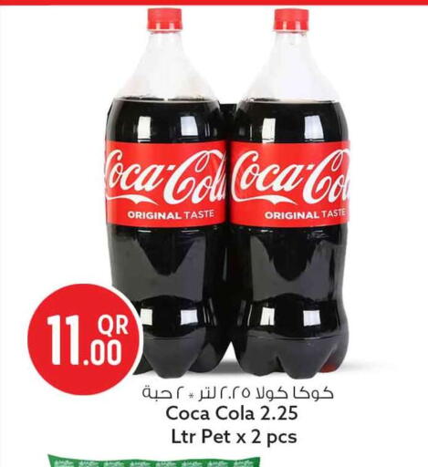 available at Safari Hypermarket in Qatar - Al Shamal