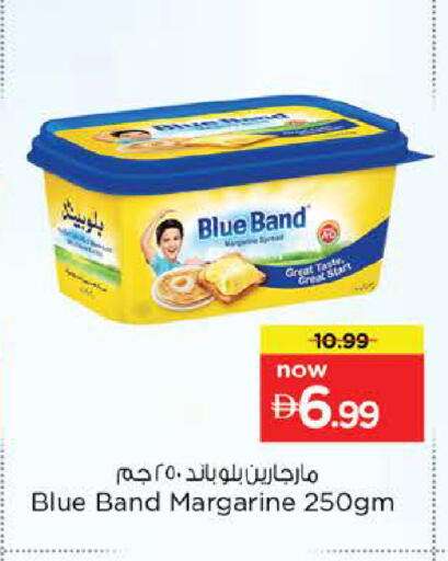 available at نستو هايبرماركت in الإمارات العربية المتحدة , الامارات - أبو ظبي