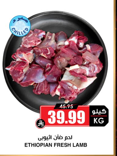available at أسواق النخبة in مملكة العربية السعودية, السعودية, سعودية - جدة