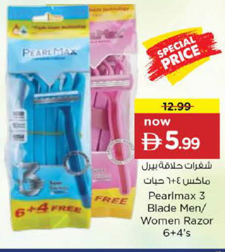 available at Nesto Hypermarket in UAE - Abu Dhabi