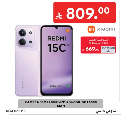 available at كارفور in مملكة العربية السعودية, السعودية, سعودية - جدة