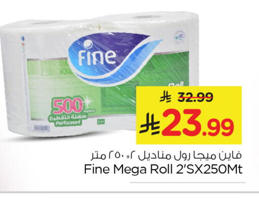 available at Nesto in KSA, Saudi Arabia, Saudi - Al Khobar