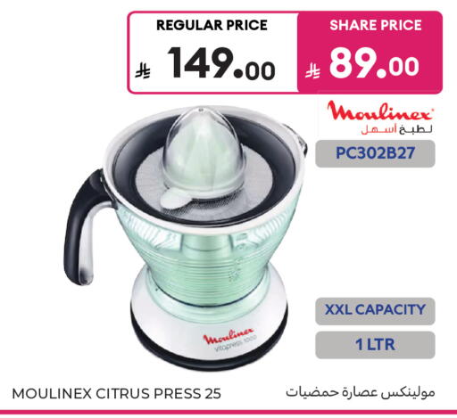 available at كارفور in مملكة العربية السعودية, السعودية, سعودية - جدة