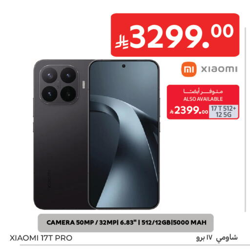 available at Carrefour in KSA, Saudi Arabia, Saudi - Al Khobar