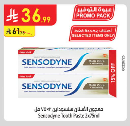 available at الدانوب in مملكة العربية السعودية, السعودية, سعودية - خميس مشيط