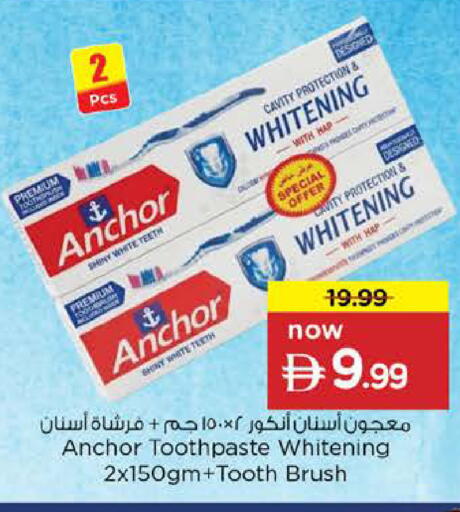 available at Nesto Hypermarket in UAE - Abu Dhabi