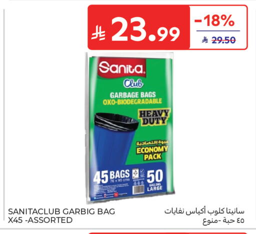 available at Carrefour in KSA, Saudi Arabia, Saudi - Al Khobar