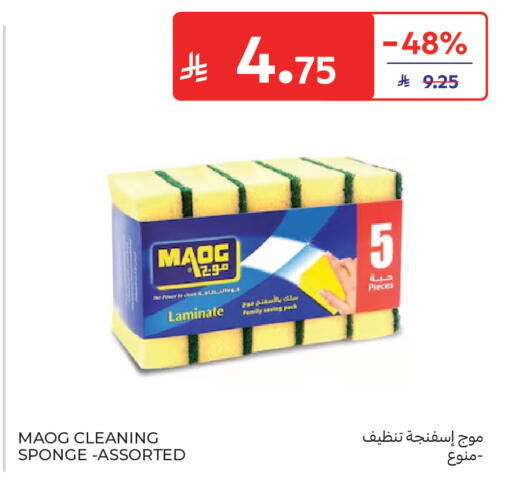 available at كارفور in مملكة العربية السعودية, السعودية, سعودية - جدة