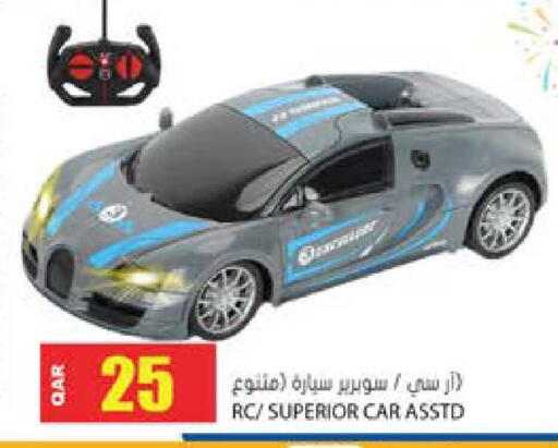 available at جراند هايبرماركت in قطر - أم صلال