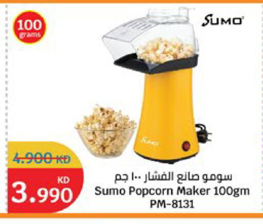 available at City Hypermarket in Kuwait - Jahra Governorate