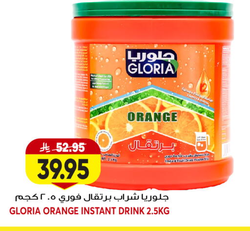 Orange available at Grand Hyper in KSA, Saudi Arabia, Saudi - Jeddah