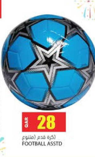 available at Grand Hypermarket in Qatar - Al Wakra