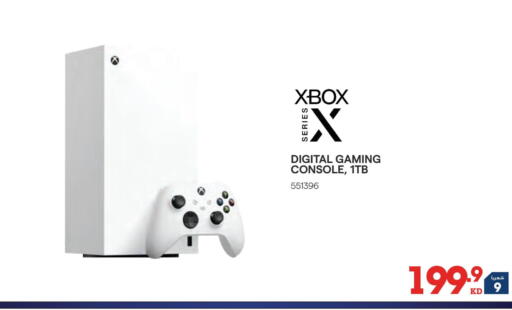 available at X-Cite in Kuwait - Jahra Governorate