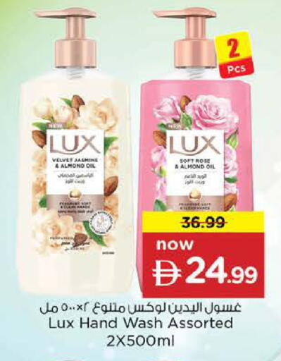 available at Nesto Hypermarket in UAE - Abu Dhabi