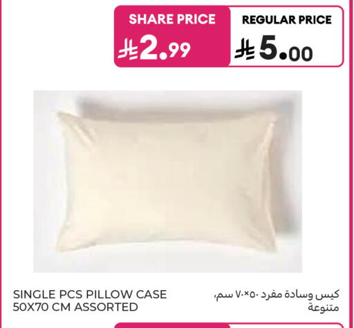 available at كارفور in مملكة العربية السعودية, السعودية, سعودية - جدة