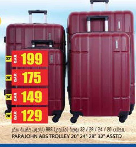 available at جراند هايبرماركت in قطر - الضعاين