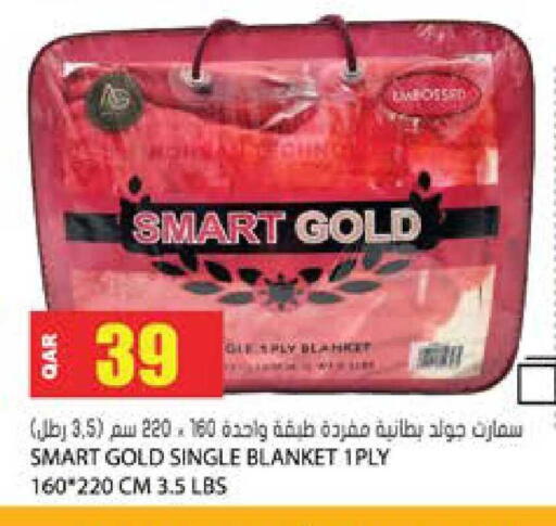 available at Grand Hypermarket in Qatar - Al Wakra