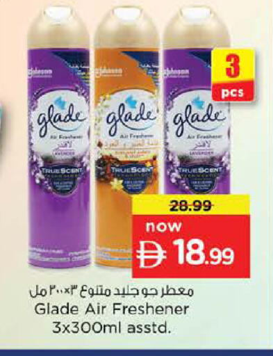available at Nesto Hypermarket in UAE - Abu Dhabi