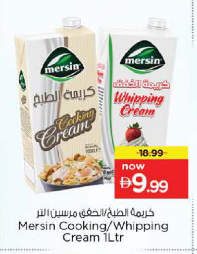 available at Nesto Hypermarket in UAE - Abu Dhabi
