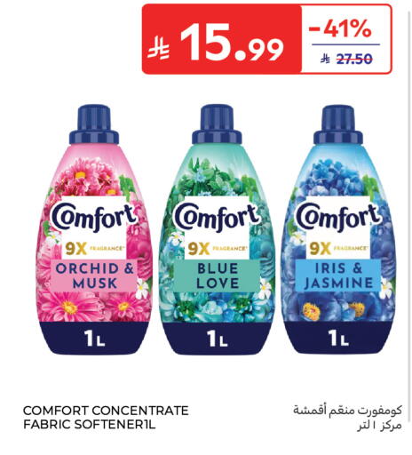 available at كارفور in مملكة العربية السعودية, السعودية, سعودية - جدة