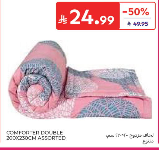 available at كارفور in مملكة العربية السعودية, السعودية, سعودية - جدة