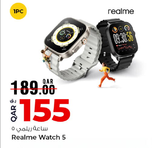 available at روابي هايبرماركت in قطر - الدوحة