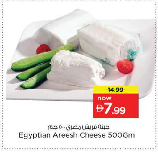available at Nesto Hypermarket in UAE - Abu Dhabi