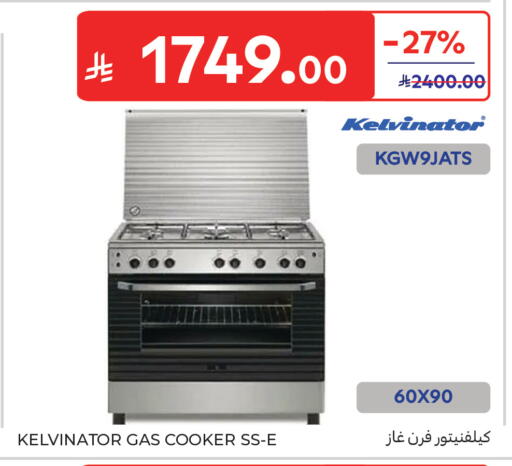 available at كارفور in مملكة العربية السعودية, السعودية, سعودية - جدة