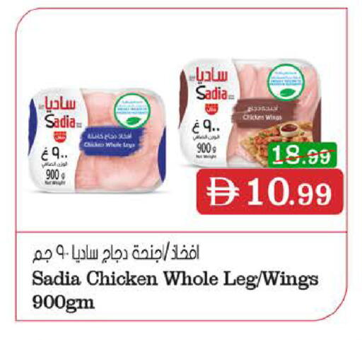 available at Nesto Hypermarket in UAE - Abu Dhabi
