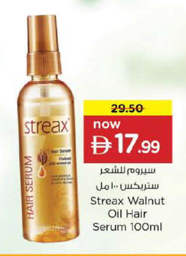 available at Nesto Hypermarket in UAE - Abu Dhabi