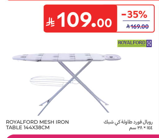 available at كارفور in مملكة العربية السعودية, السعودية, سعودية - جدة