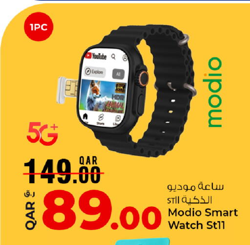 available at Rawabi Hypermarket in Qatar - Al Wakra